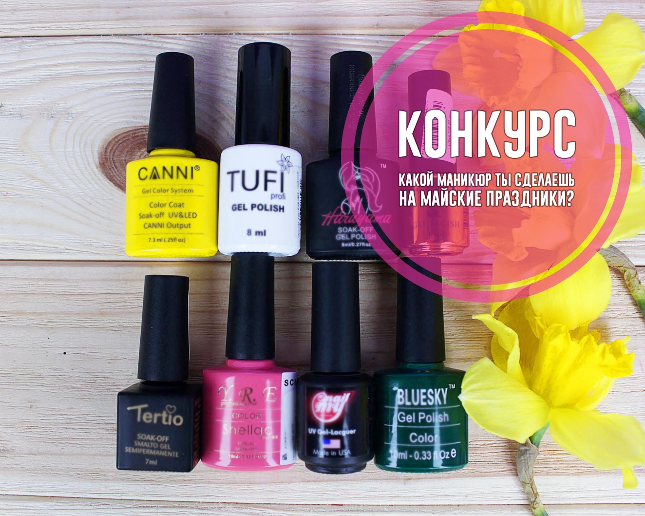 Конкурс в інстаграм!